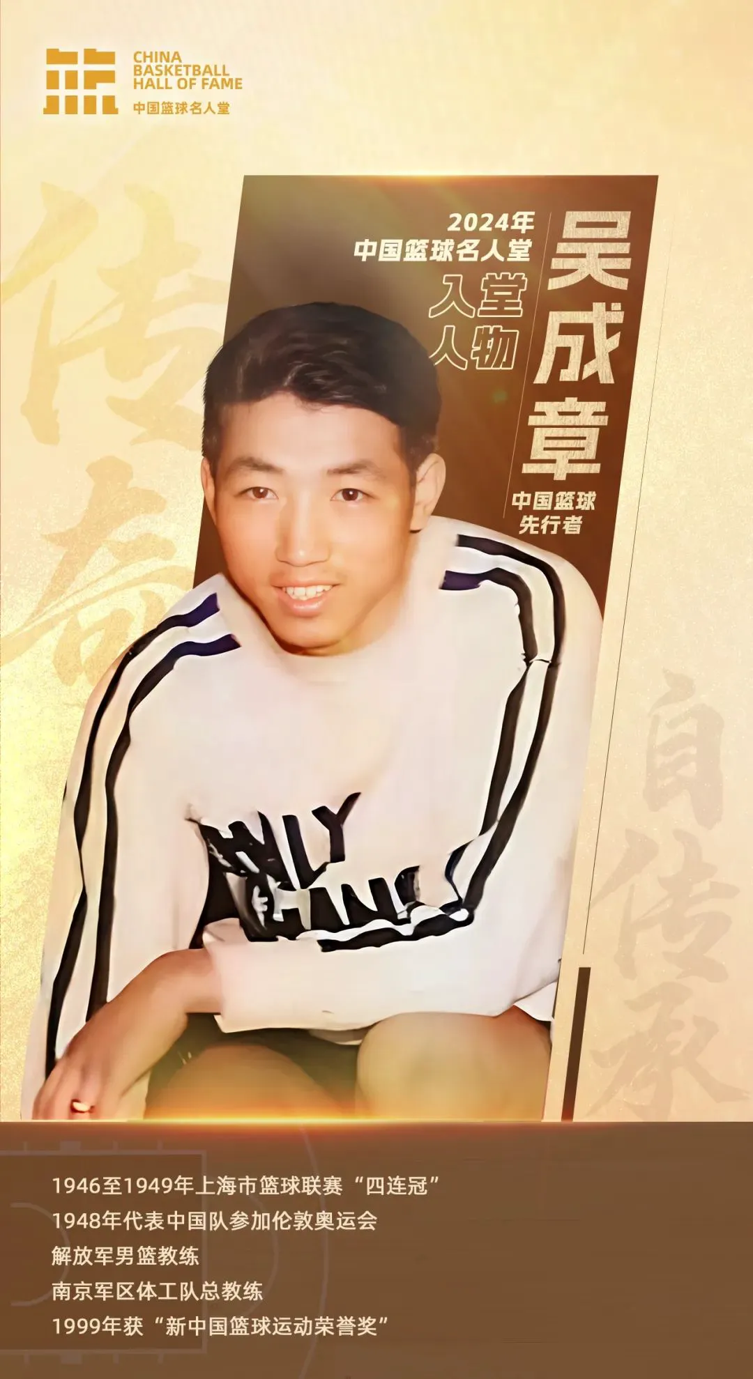 业余爱好者如何提高篮球才华_2