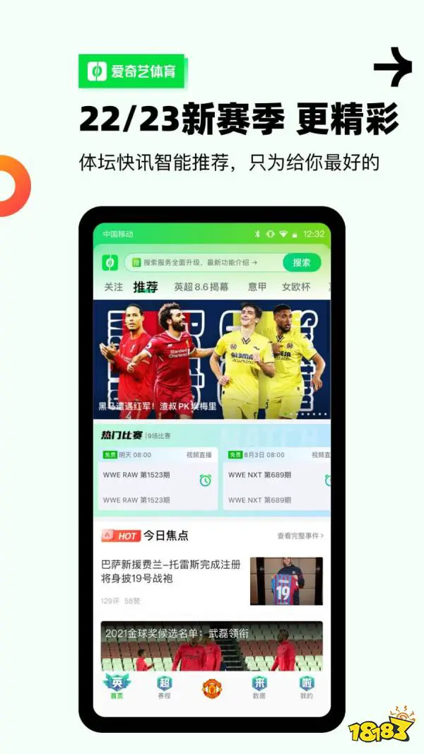 为什么体型在篮球训练中起着关键作用_1