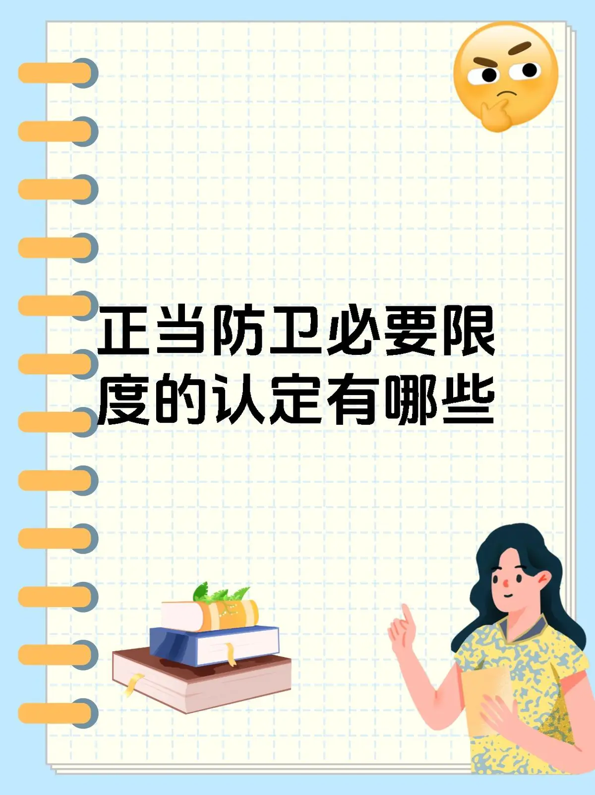 老年篮球球员如何保持竞技状态_1